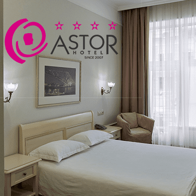 Отель в центре города "ASTOR Hotel 4*"