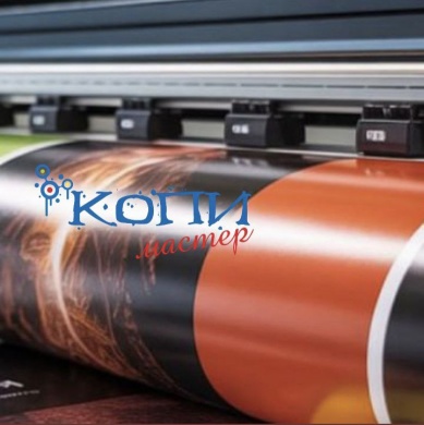 Интернет-магазин полиграфии "КопиМастер"